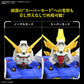 Bandai 2795247 1:144 RG 42 Shining Gundam Plastic Model Kit