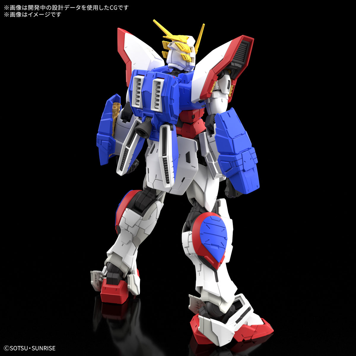 Bandai 2795247 1:144 RG 42 Shining Gundam Plastic Model Kit