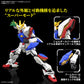 Bandai 2795247 1:144 RG 42 Shining Gundam Plastic Model Kit