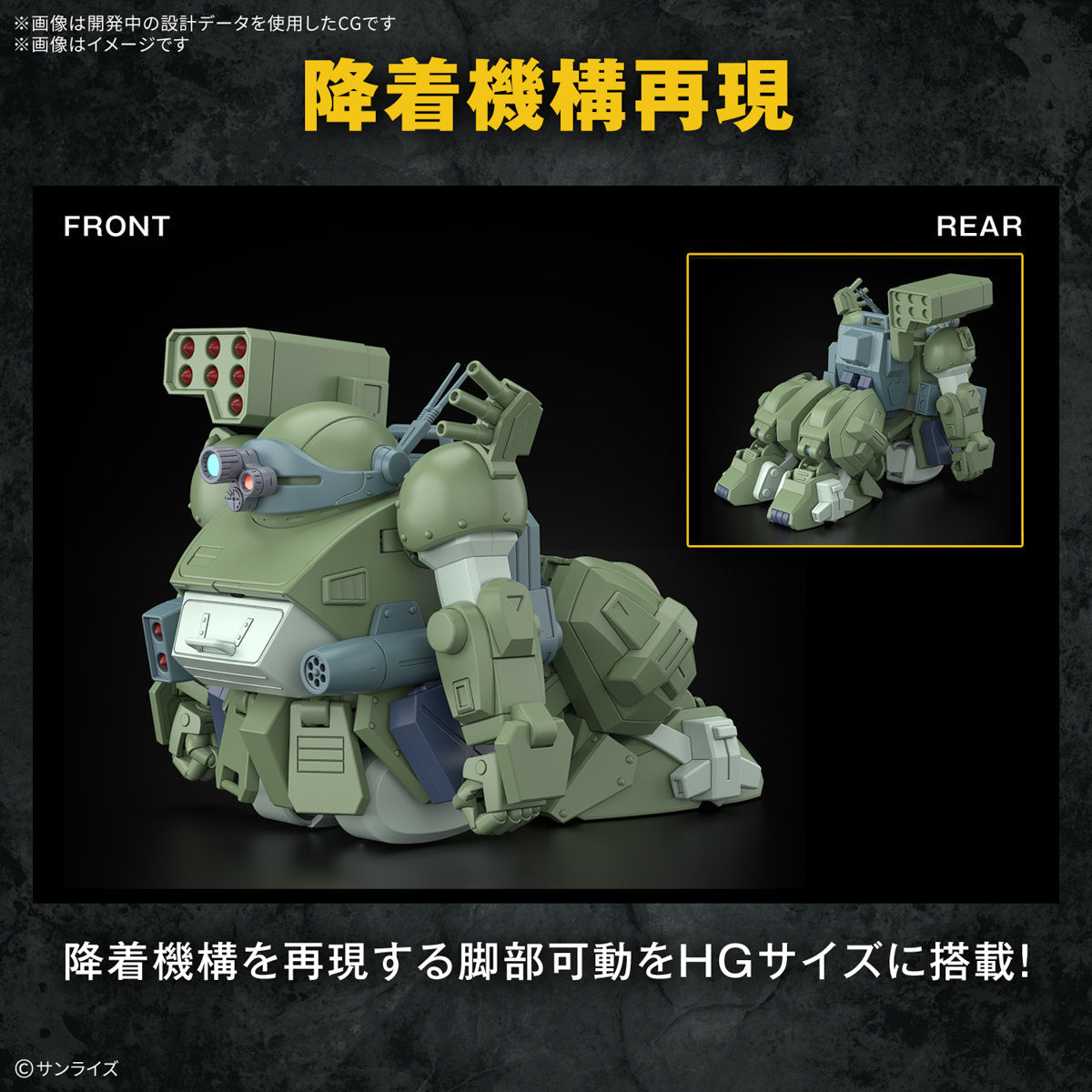 Bandai 2753032 1:144 High Grade Scopedog Turbo-Custom Plastic Model Kit