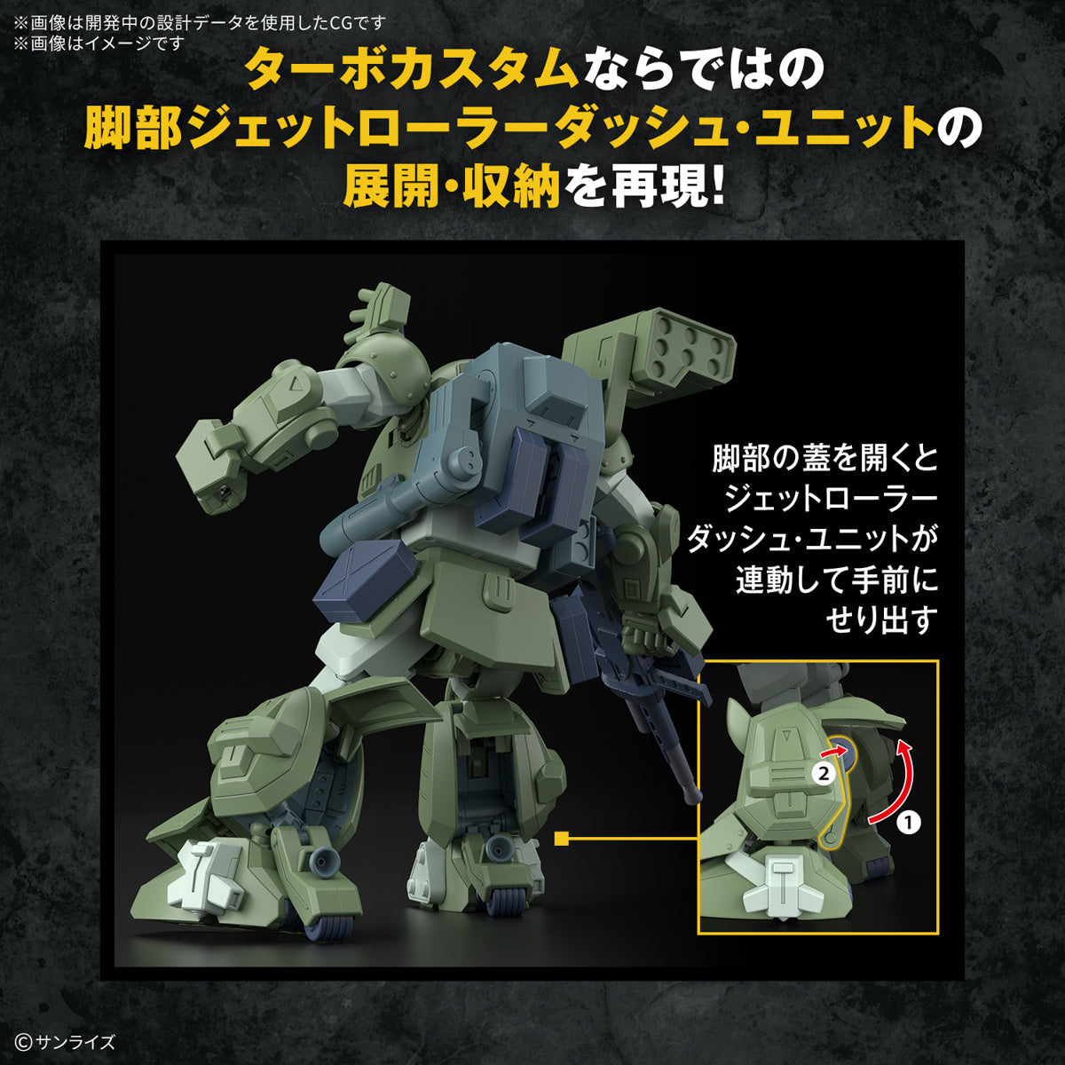 Bandai 2753032 1:144 High Grade Scopedog Turbo-Custom Plastic Model Kit