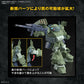 Bandai 2753032 1:144 High Grade Scopedog Turbo-Custom Plastic Model Kit