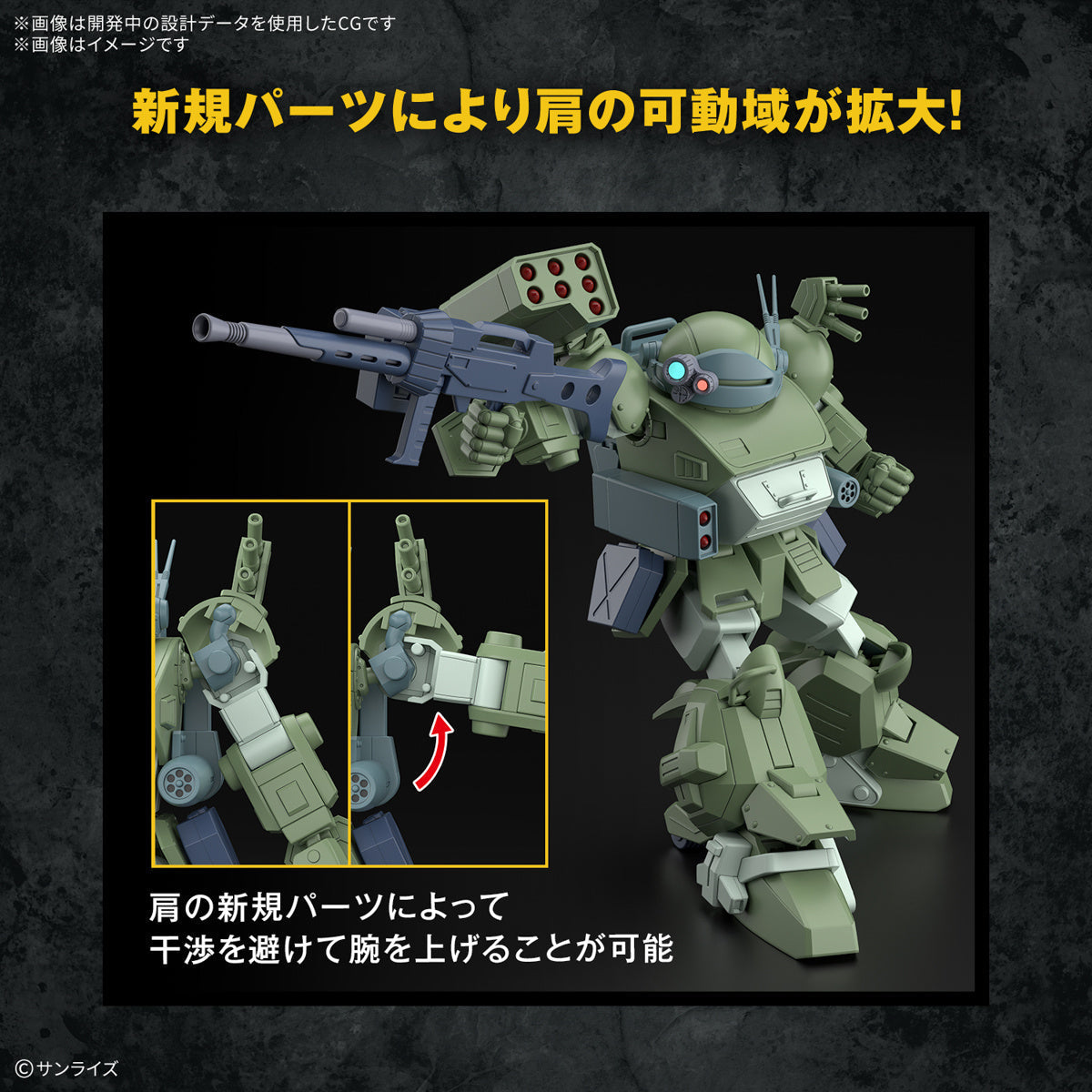 Bandai 2753032 1:144 High Grade Scopedog Turbo-Custom Plastic Model Kit