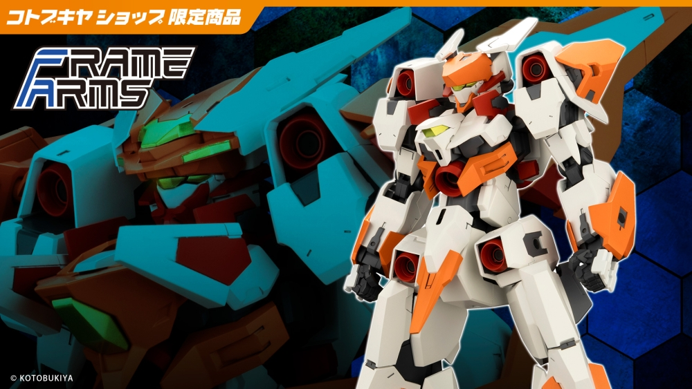 Kotobukiya FA145 1:100 Baselard Zelfikar Full Option Set Plastic Model Kit