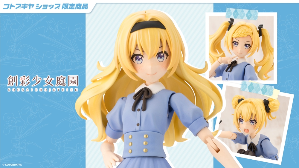 Kotobukiya JK048 1:10 Emma Koishikawa Plastic Model Kit