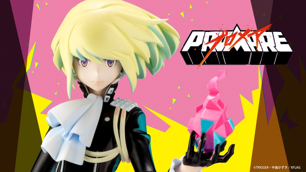 Kotobukiya PV236 1:7 Lio Fotia Pre-Painted PVC Figure