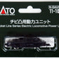 Kato 11-109 N Powered Motorized Chassis
