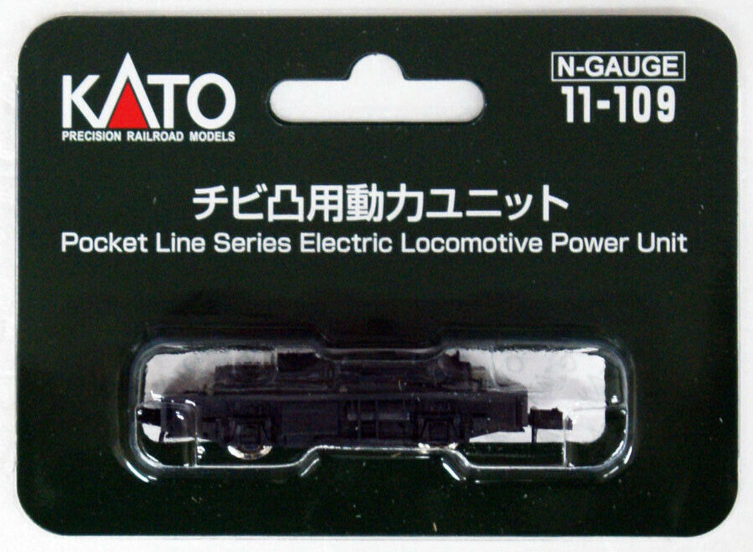Kato 11-109 N Powered Motorized Chassis