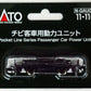 Kato 11-110 N Powered Motorized Chassis
