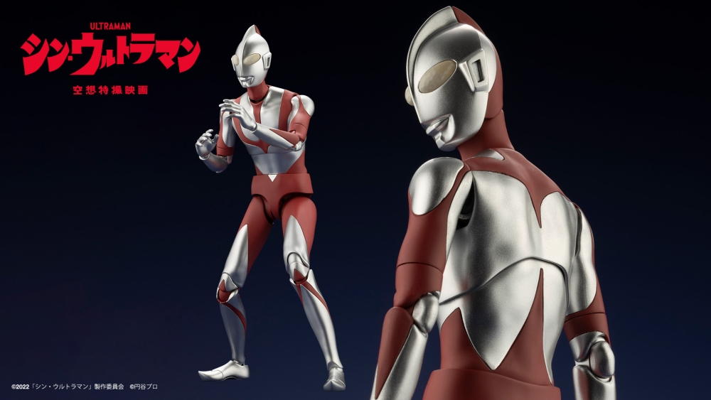 Kotobukiya KP623 Ultraman Shin Ultraman Plastic Model Kit