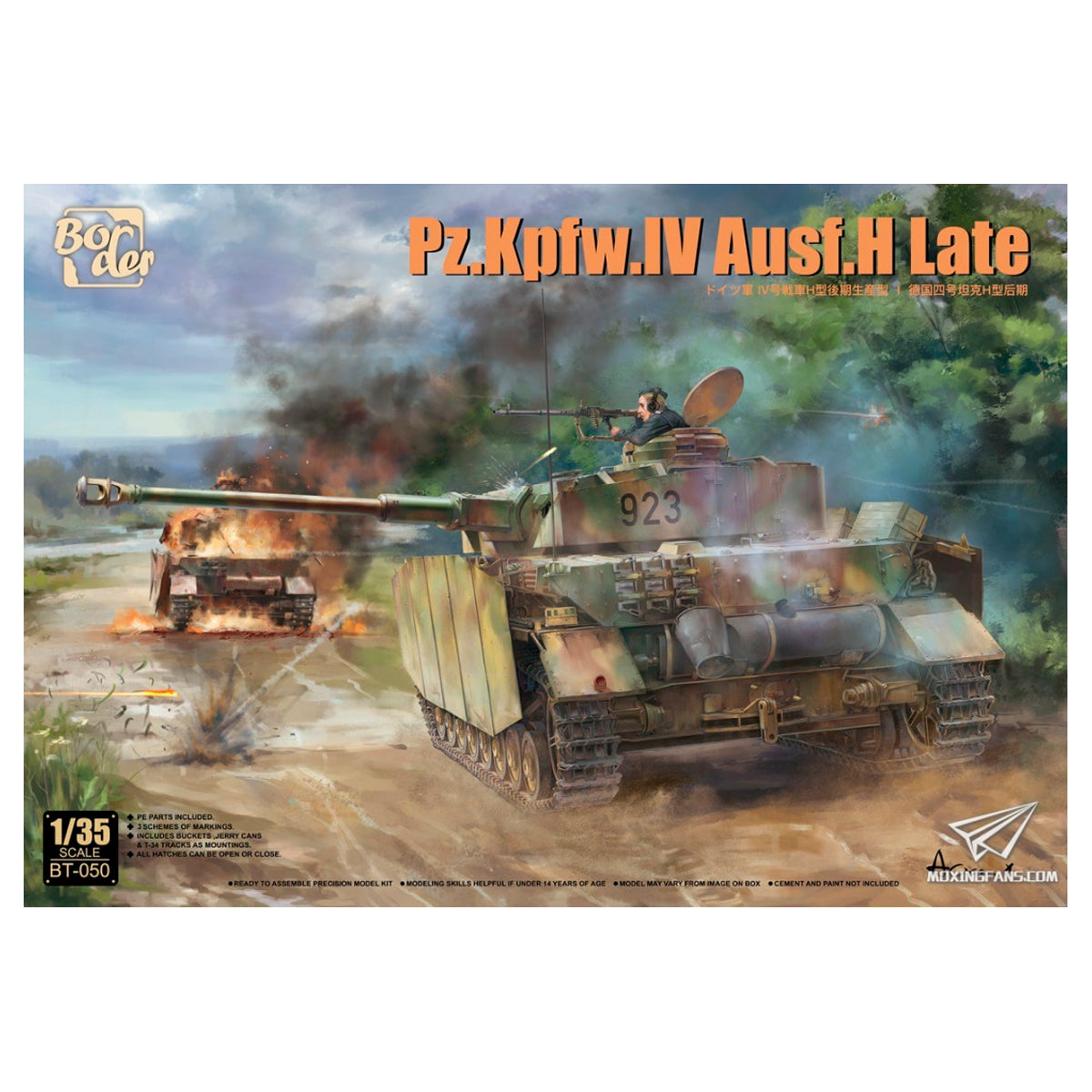 Border Model BT050 1:35 Pz.Kpfw.IV Ausf.H Late Tank Plastic Model Kit