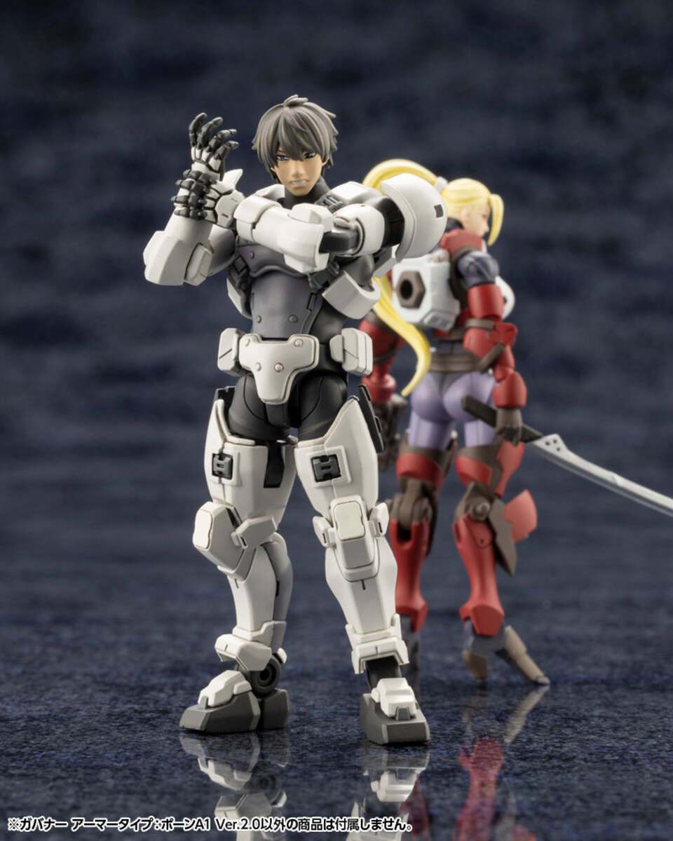 Kotobukiya HG130 1:24 Governor Armour Type: Pawn A1 Ver. 2.0 Plastic Model Kit