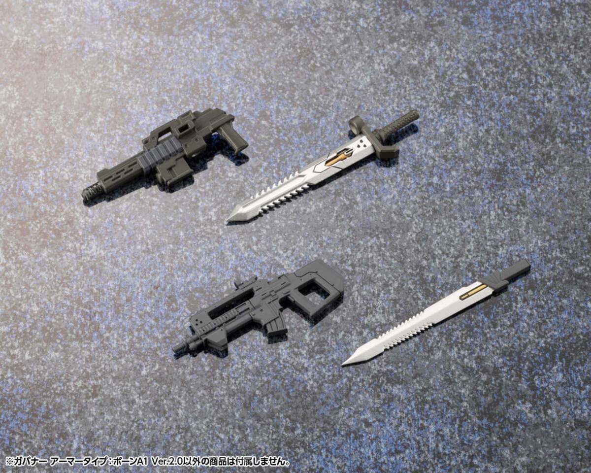 Kotobukiya HG130 1:24 Governor Armour Type: Pawn A1 Ver. 2.0 Plastic Model Kit