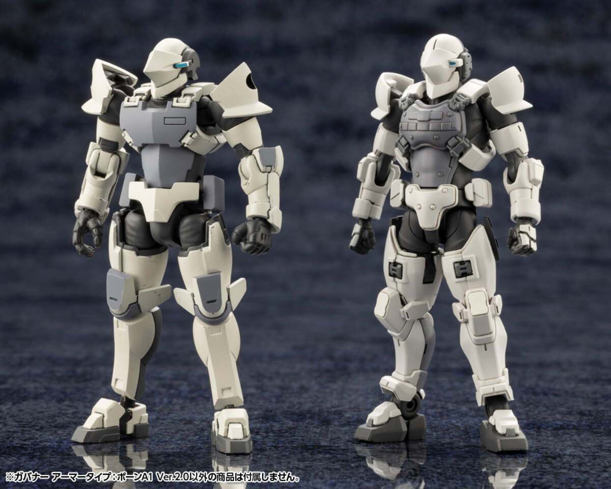 Kotobukiya HG130 1:24 Governor Armour Type: Pawn A1 Ver. 2.0 Plastic Model Kit