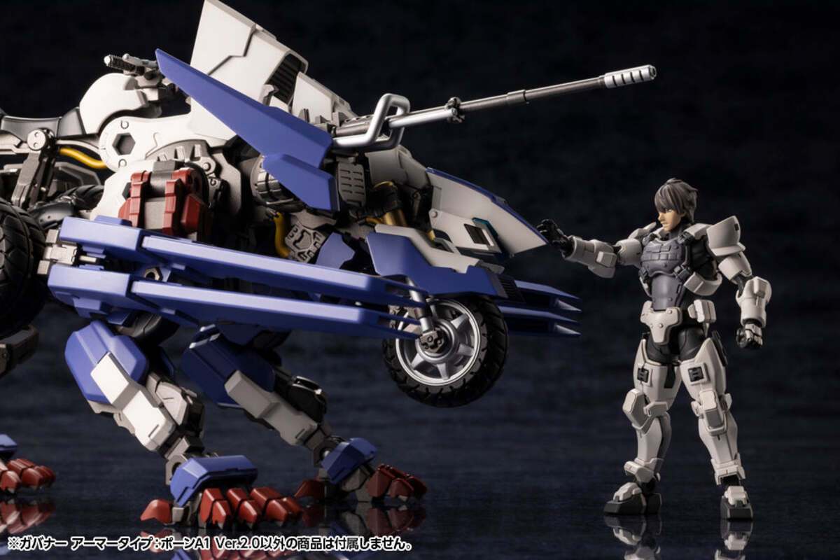 Kotobukiya HG130 1:24 Governor Armour Type: Pawn A1 Ver. 2.0 Plastic Model Kit