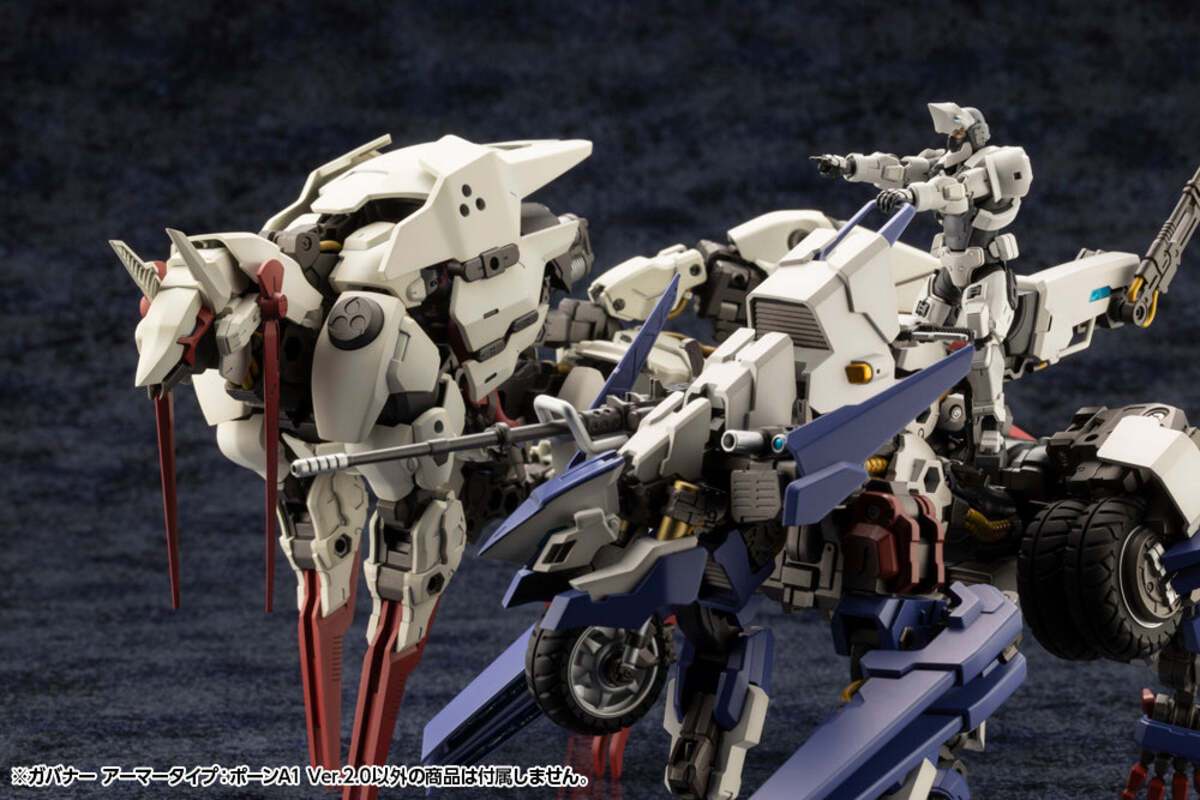 Kotobukiya HG130 1:24 Governor Armour Type: Pawn A1 Ver. 2.0 Plastic Model Kit