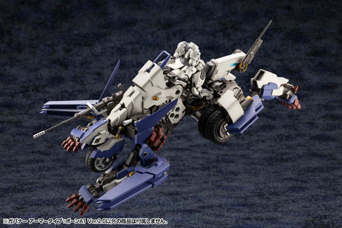 Kotobukiya HG130 1:24 Governor Armour Type: Pawn A1 Ver. 2.0 Plastic Model Kit