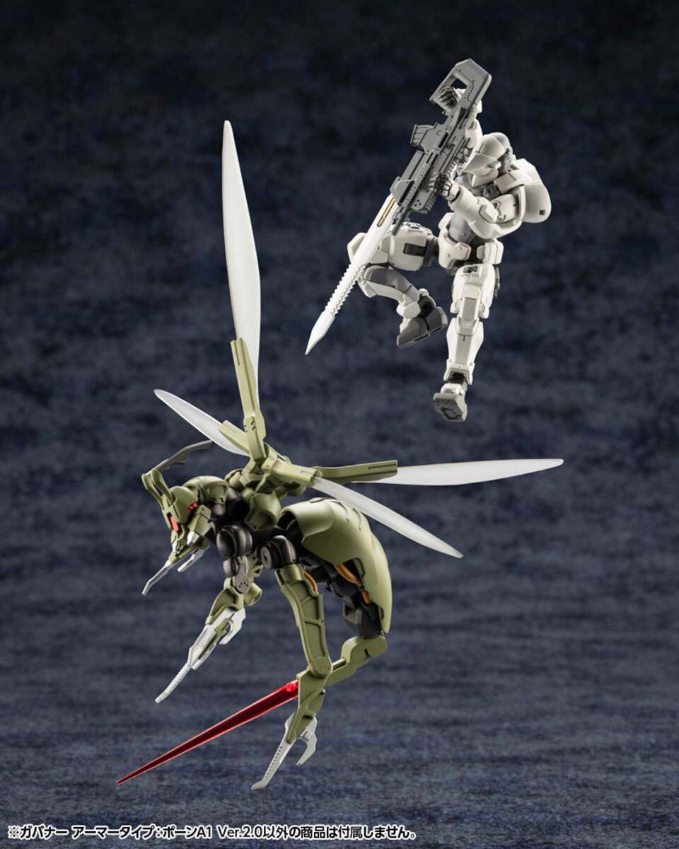 Kotobukiya HG130 1:24 Governor Armour Type: Pawn A1 Ver. 2.0 Plastic Model Kit