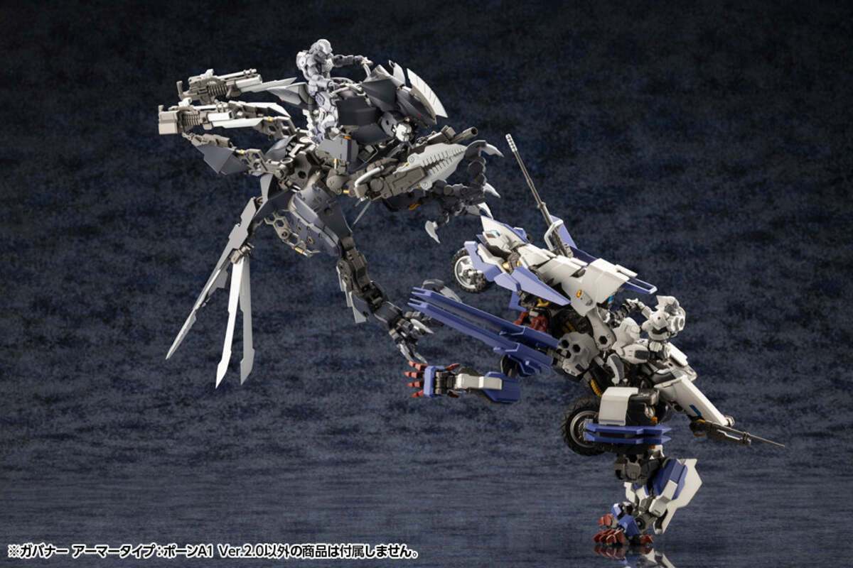 Kotobukiya HG130 1:24 Governor Armour Type: Pawn A1 Ver. 2.0 Plastic Model Kit