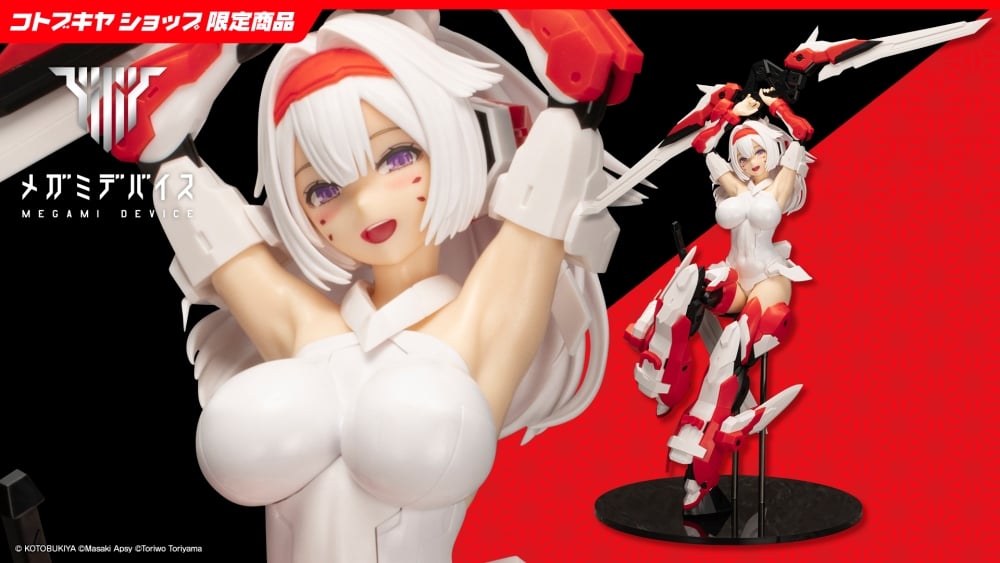Kotobukiya PV256 2:1 ASRA ARCHER Modelers Edition Unpainted Figure Kit