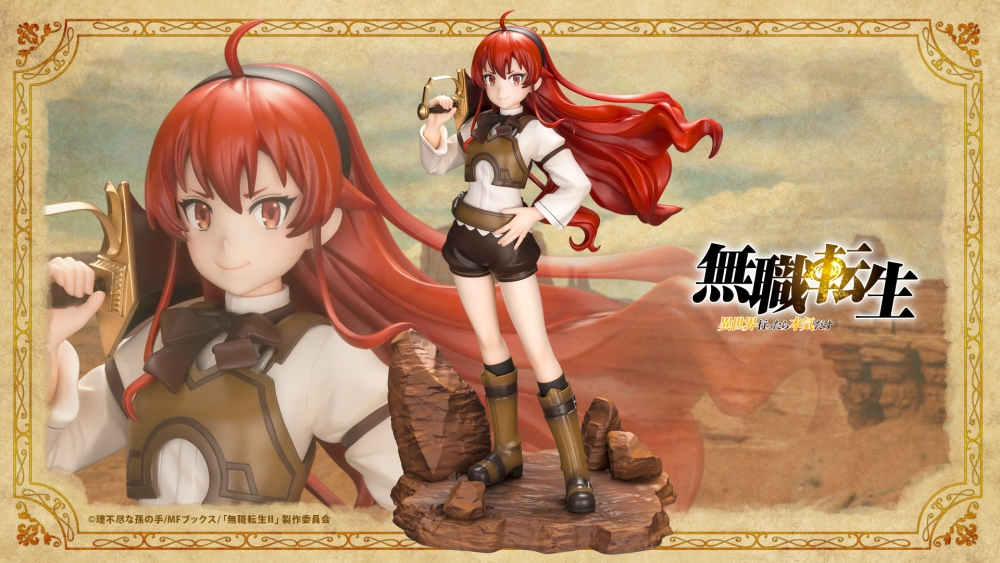 Kotobukiya PV279 1:8 Eris Boreas Greyrat Pre-Painted PVC Figure