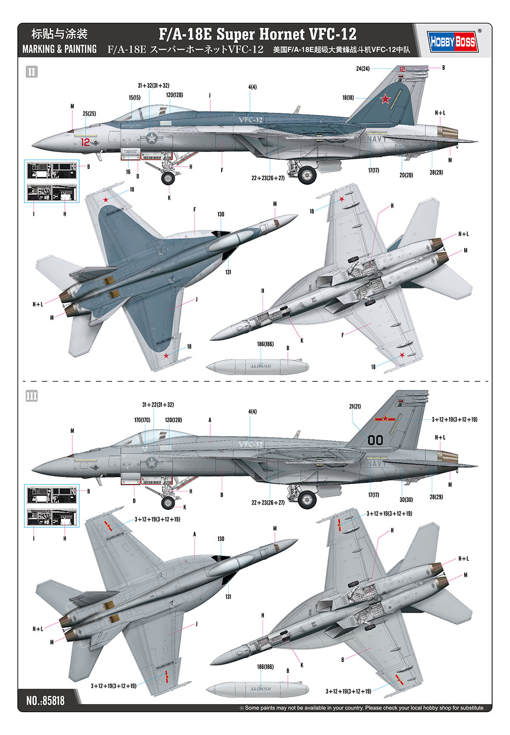 Hobby Boss 85818 1:48 F/A-18E Super Hornet VFC-12 Aircraft Plastic Model Kit