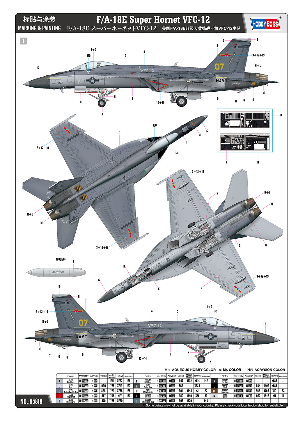 Hobby Boss 85818 1:48 F/A-18E Super Hornet VFC-12 Aircraft Plastic Model Kit