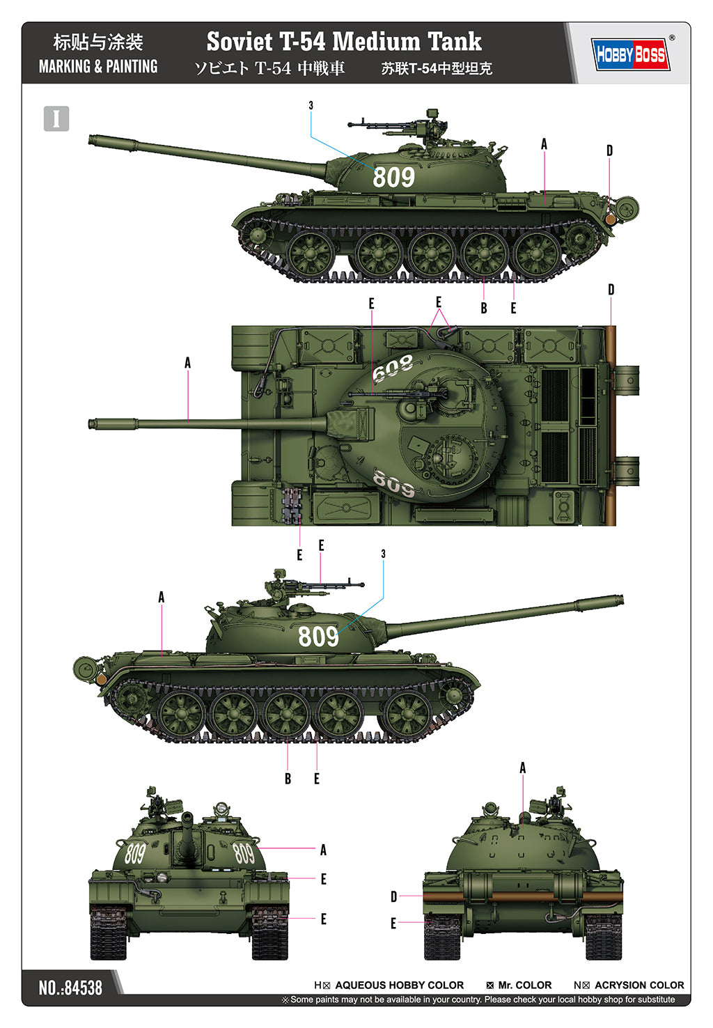 Hobby Boss 84538 1:35 Soviet T-54 Medium Tank Plastic Model Kit