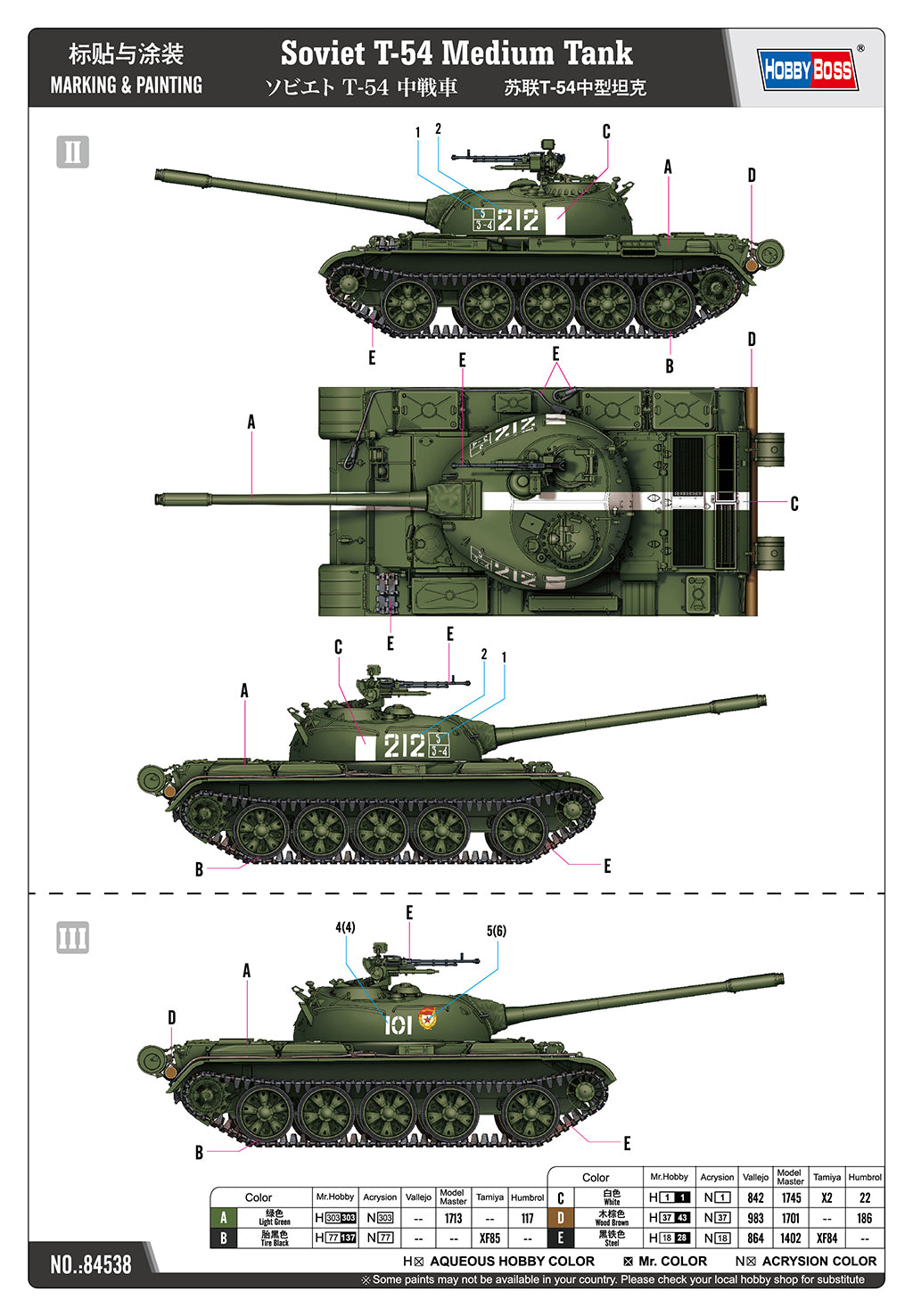 Hobby Boss 84538 1:35 Soviet T-54 Medium Tank Plastic Model Kit