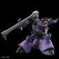 Bandai 2773826 1:144 HG GQuuuuuuX MS-09 Gaia's/Ortega's Rick Dom (GQ) Model Kit
