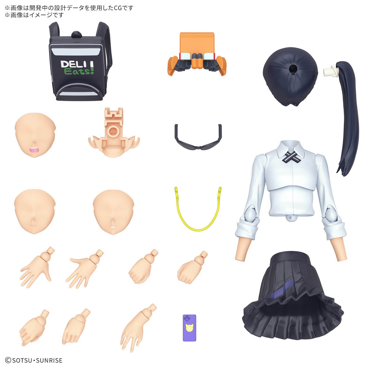 Bandai 2762211 Figure-rise Standard Gundam GQuuuuuuX Nyaan Plastic Model Kit
