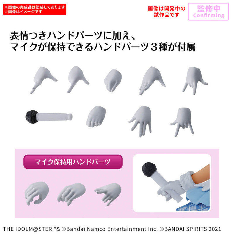 Bandai 2762142 30MS Mei Izumi [Color C] Plastic Model Kit