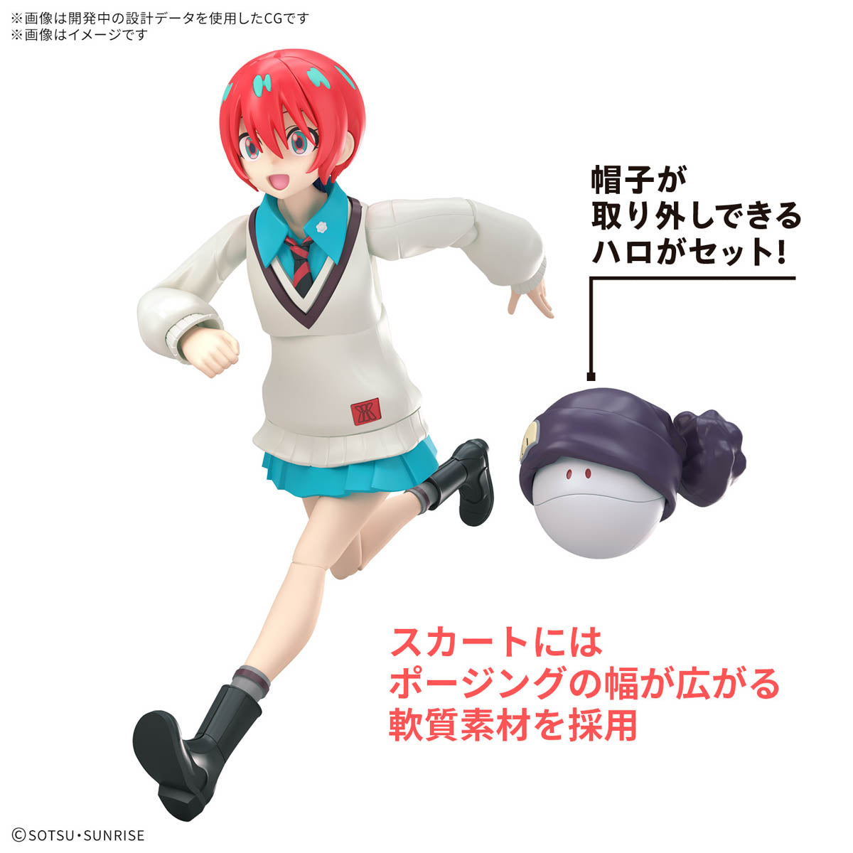 Bandai 2759291 Figure-rise Standard GQuuuuuuX Amate Yuzuriha (Machu) Model Kit