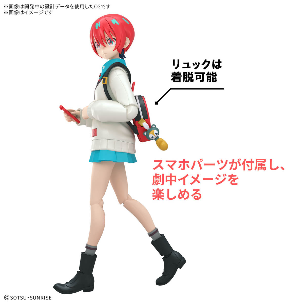 Bandai 2759291 Figure-rise Standard GQuuuuuuX Amate Yuzuriha (Machu) Model Kit