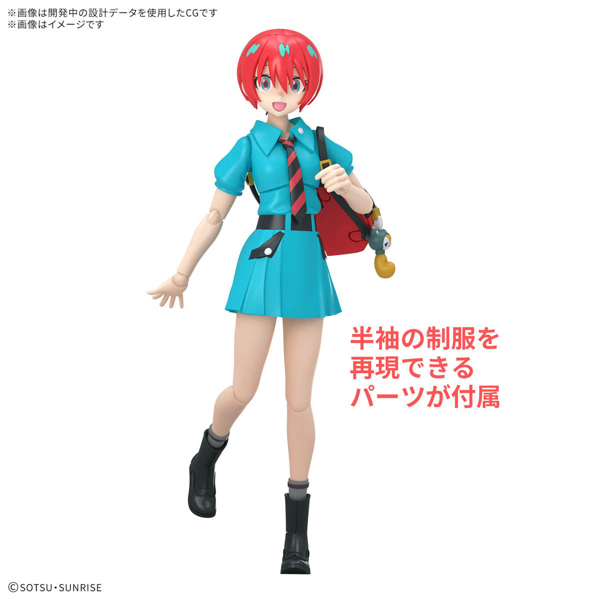 Bandai 2759291 Figure-rise Standard GQuuuuuuX Amate Yuzuriha (Machu) Model Kit