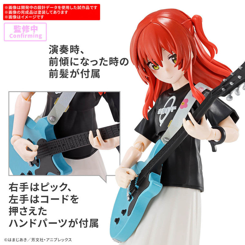 Bandai 2809300 30 Minutes Preference Ikuyo Kita Model Kit