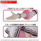 Bandai 2762144 1:144 30MS Haruka Amami Color A Model Kit