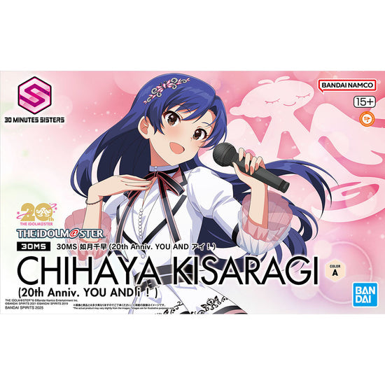 Bandai 2762150 30MS / THE iDOLM@STER Chihaya Kisaragi Color A Plastic Model Kit