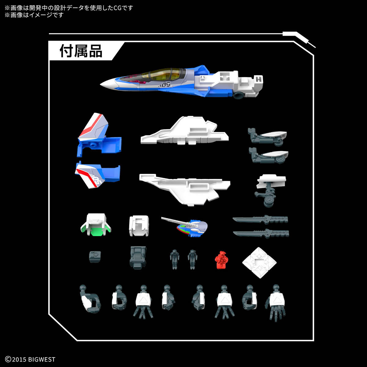 Bandai 2809257 1:100 HG VF-31J Siegfried (Hayate Immelmann use) Model Kit