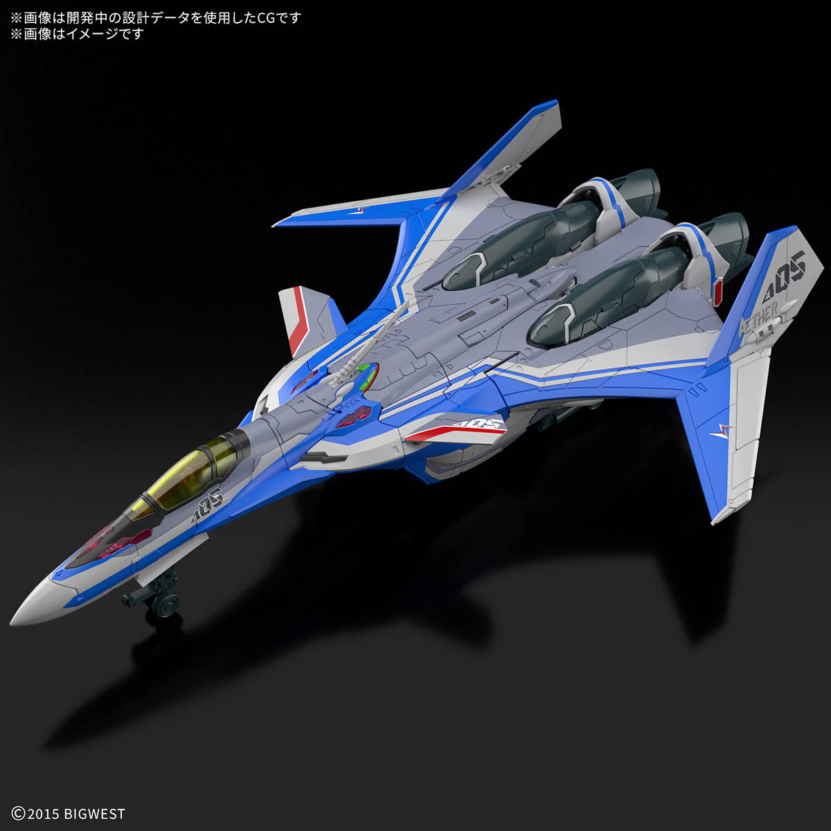 Bandai 2809257 1:100 HG VF-31J Siegfried (Hayate Immelmann use) Model Kit