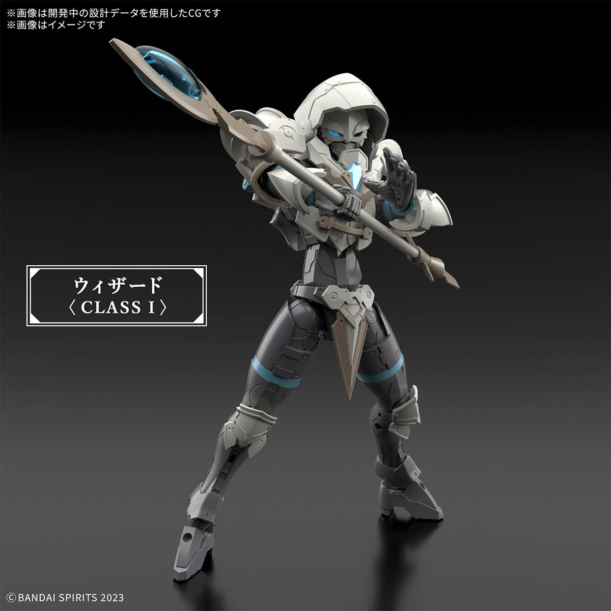 Bandai 2733984 30 Minutes Fantasy Liber Wizard Plastic Model Kit