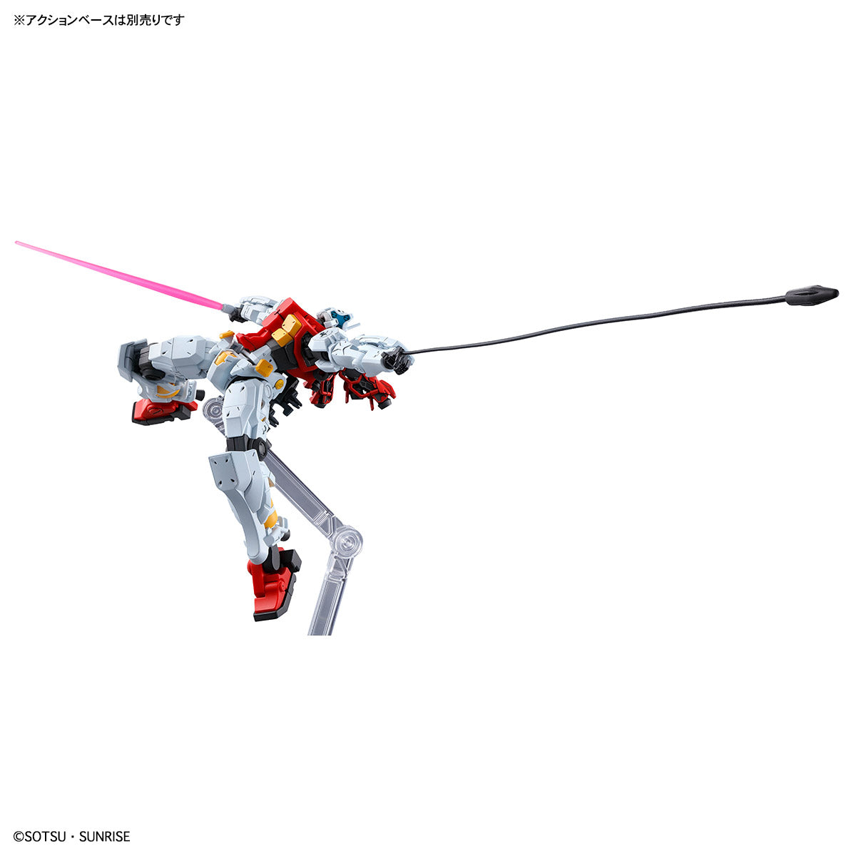 Bandai 2762126 HGGQ GMS-01 Sugai's Gelgoog (GQ) Plastic Model Kit