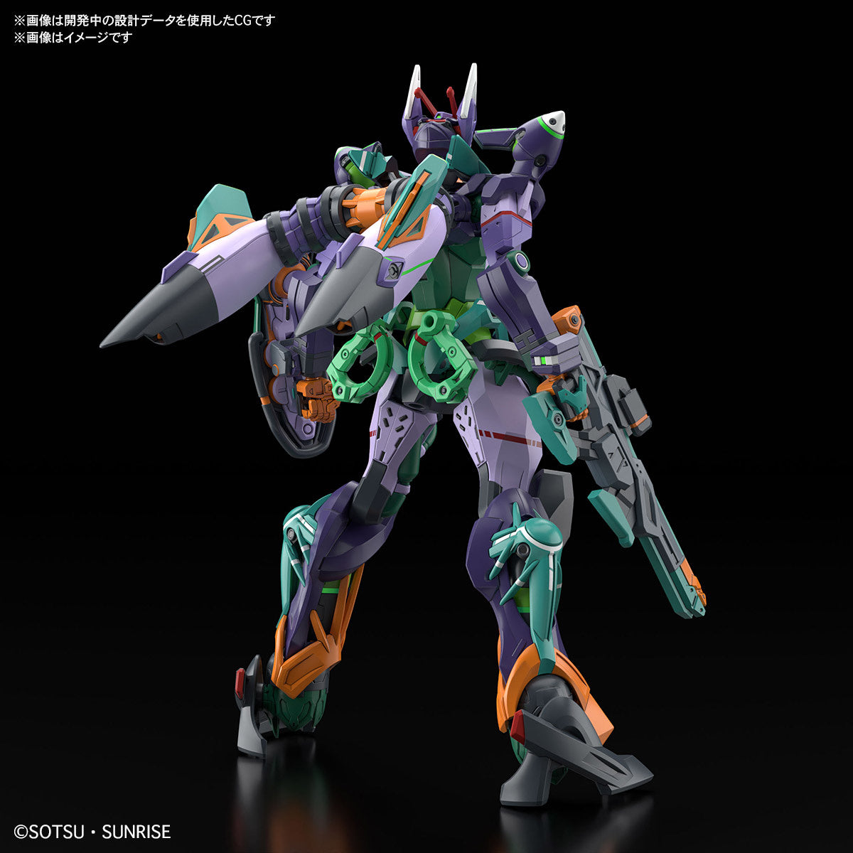 Bandai 2762140 1:144 HGGQ gMS-k GFreD Plastic Model Kit