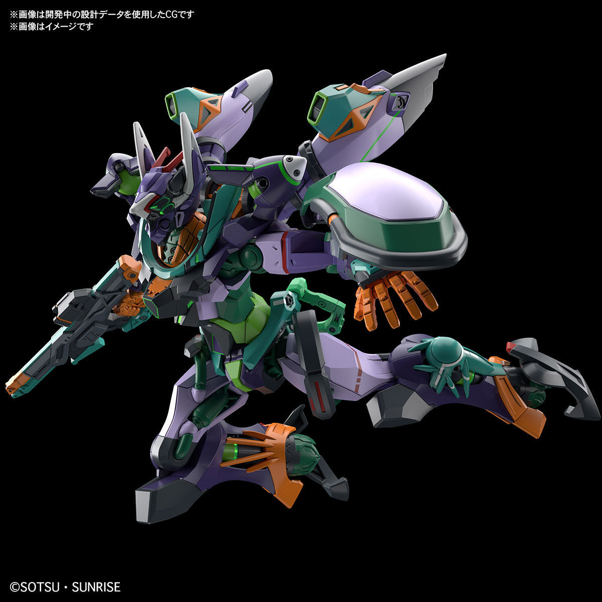 Bandai 2762140 1:144 HGGQ gMS-k GFreD Plastic Model Kit