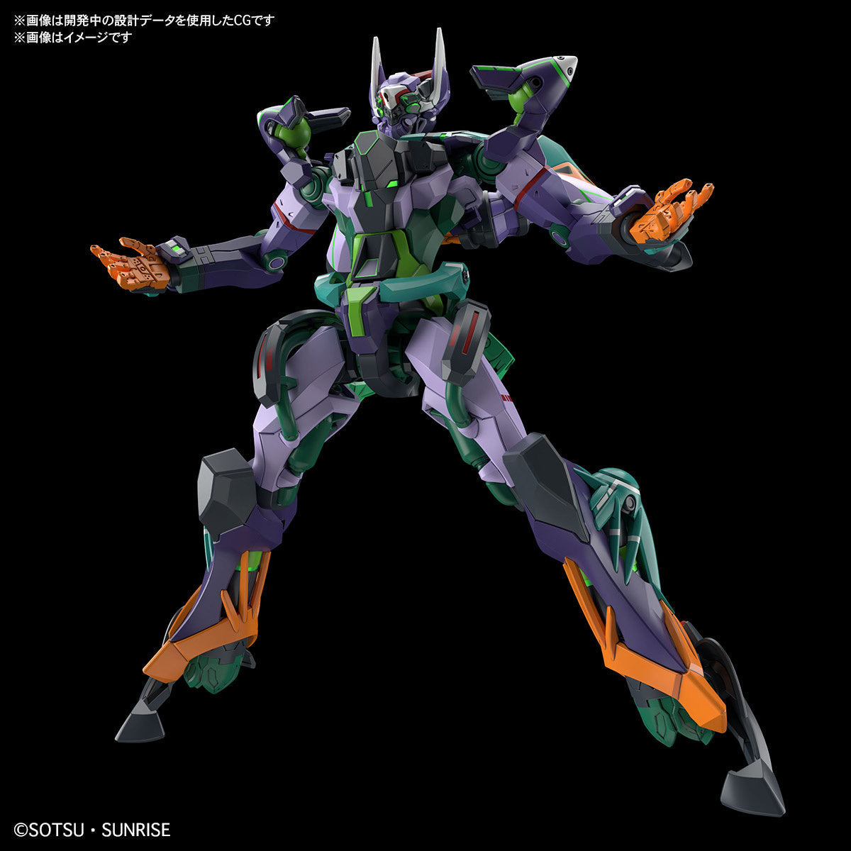 Bandai 2762140 1:144 HGGQ gMS-k GFreD Plastic Model Kit