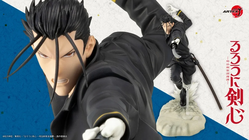 Kotobukiya PV170 1:8 ARTFX J Hajime Saito Pre-Painted PVC Figure