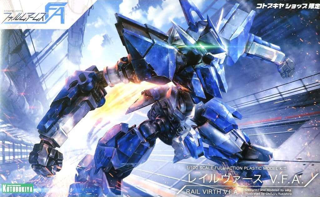 Kotobukiya TR001 1:100 Forme Arms Rail Virth V.F.A. Plastic Model Kit