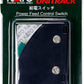 Kato 24-850BK N Power Feed Control Switch