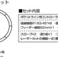 Kato 20-800 N Mini Oval Track Set with Kato Pocket Line Controller