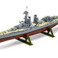 Airfix Products A04210V 1:600 HMS Iron Duke Battleship Plastic Model Kit